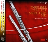 ENSEMBLE CONTEST SELECTION 2012 [FLUTE]