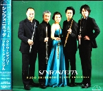SINFONIETTA