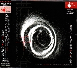 CHIRARU WAKABAYASHI WORKS