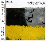 FROM FAUNE TO BOULEZ-FRENCH FLUTE MASTERPIECES