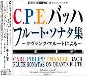 CARL PHILIPP EMANUEL BACH FLUTE SONATAS ON QUANTZ FLUTE (Period Instr.)