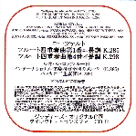 MOZART : FLUTE QUARTET NO.1 & NO.2