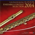 ENSEMBLE CONTEST SELECTION 2014 [FLUTE ENSEMBLE]
