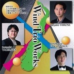 WIND TRIO WORKS