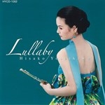 LULLABY