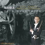 YUTA MARUTA : FLUTE & PICCOLO RECITAL (2CD) (LIVE REC.)