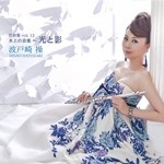 FʏW VOL.12 `̉y`Ɖe