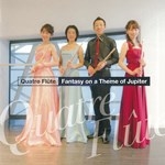 FANTASY ON A THEME OF JUPITER