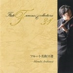 FLUTE FAMOUS COLLECTIONS 31 (2CD)