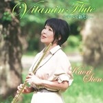 VITAMIN FLUTE