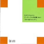 ATuiW VOL.1 ul\̂v
