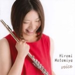 VOICE