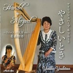 (IJIRO) / (2CD)