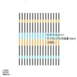 ATuiW VOL.4 u앗v