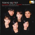 SHUMANN : PIANO QUINTET & BRAHMS : PIANO QUARTET NO.1