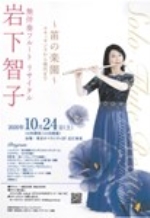 (DVD)≺qqtt[gTC^ `J̊y` lbTX猻܂ 2020.10.24iC^j