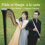 FLUTE ET HARPE A LA CARTE