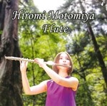 FLUTE