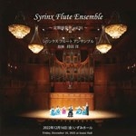 �V�����N�X �t���[�g �A���T���u�� ������t�� VOL.31�i���C���^���j�i2CD�j