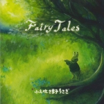 FAIRY TALES