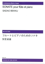 SONATE POUR FLUTE ET PIANO