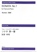 SONATA NO.1