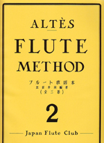 FLUTE METHOD 2