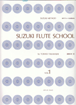 SUZUKI FLUTE SCHOOL BY TOSHIO TAKAHASHI VOL.1 (WITH CD)