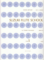 SUZUKI FLUTE SCHOOL BY TOSHIO TAKAHASHI VOL.5 (WITH CD)