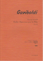 ETUDES MIGNONNES POUR LA FLUTE OP.131