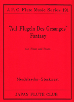 hAUF FLUGELN DES GESANGESh FANTASY