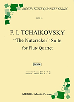 �hTHE NUTCRACKER�h SUITE (SCORE) (REVIEWED : MAKOTO SASAKI / ARR.JIRO TAKASHITA)