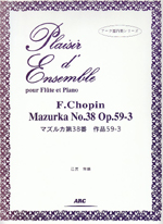 MAZURKA NO.38 OP.59-3