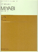MIYABI