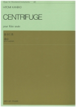 CENTRIFUGE