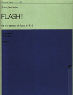 FLASH! iSCORE)