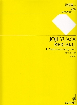 REIGAKU - IN MEMORIAM ISANG YUN -