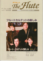 THE FLUTE SPECIAL 11