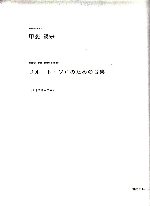 �t���[�g�E�\���̂��߂̉��y