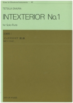 �C���e�N�X�e���A��1��