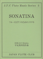 SONATINA