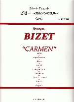 �t���[�g�f���G�b�g�@�J�������̐��E�i���R�����q�ҋȁj