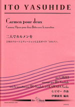 CARMEN POUR DEUX - CARMEN, OPERA POUR DEUX FLUTES AVEC LA NARRATION (ARR.YASUHIDE ITO)