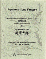 JAPANESE SONG FANTASY hřhhԁh(ARR.LEECH)