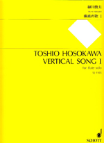 VERTICAL SONG
