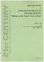 CONCERTO FOR FLUTE AND ORCHESTRA �hSITTING ON THE SAND, FACE TO FACE�h
