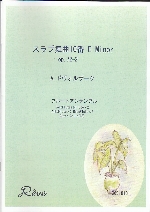 SLAWISCHE TANZ NO.10 E-MOLL OP.72/2 (ARR.TAKASHI MIYAZAKI)