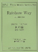 RAINBOW WAY