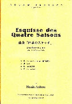 ESQUISSE DES QUATRE SAISONS