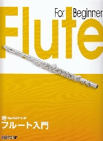 FLUTE FOR BEGINNER
